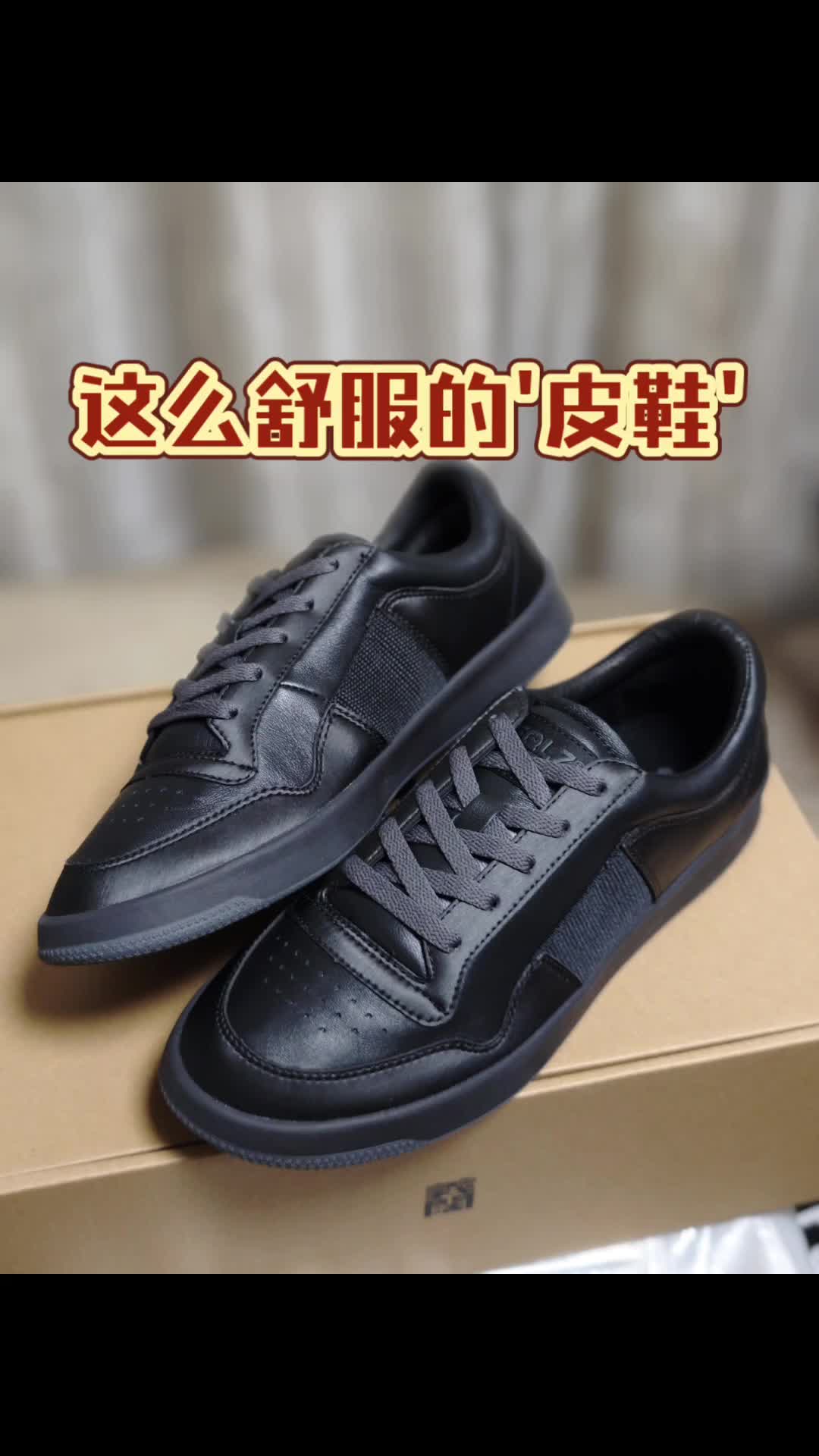 这双搭配西裤好像也可以