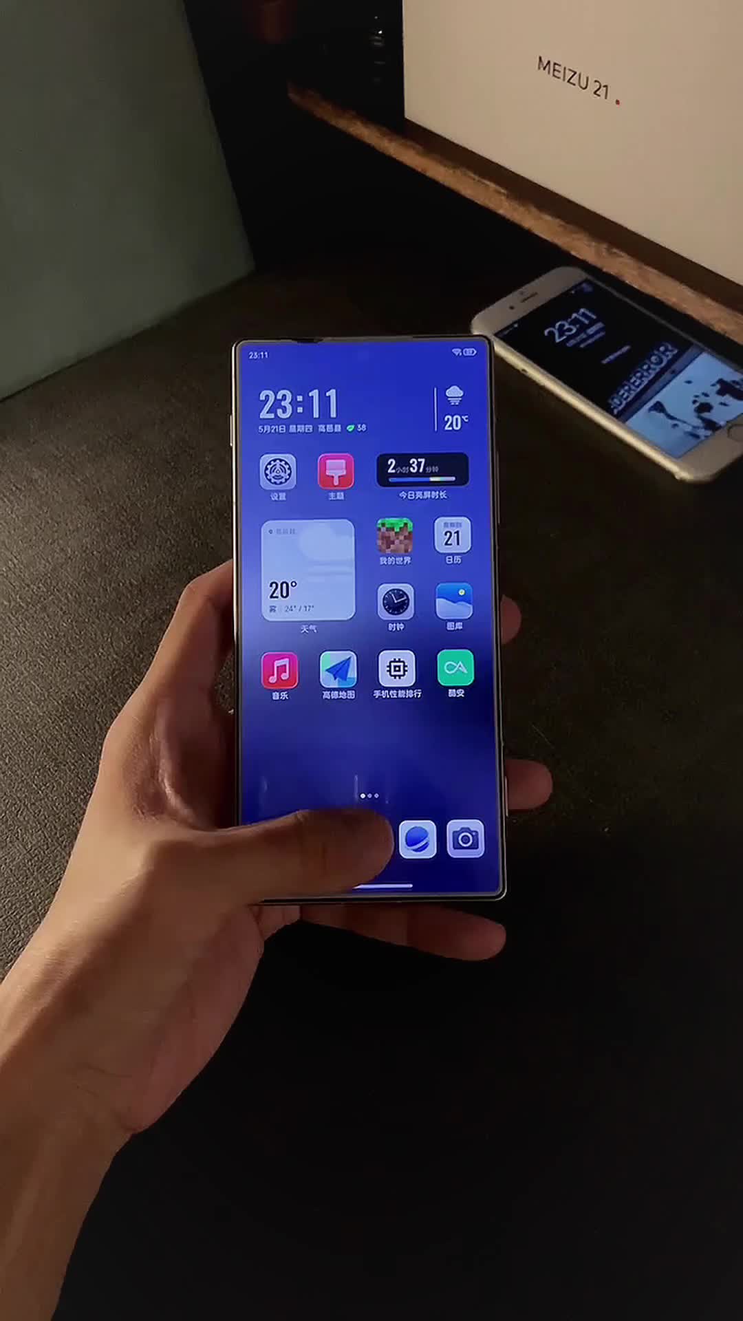 一触即开，来自努比亚Z80Ultra超声波指纹的顶级解锁速度