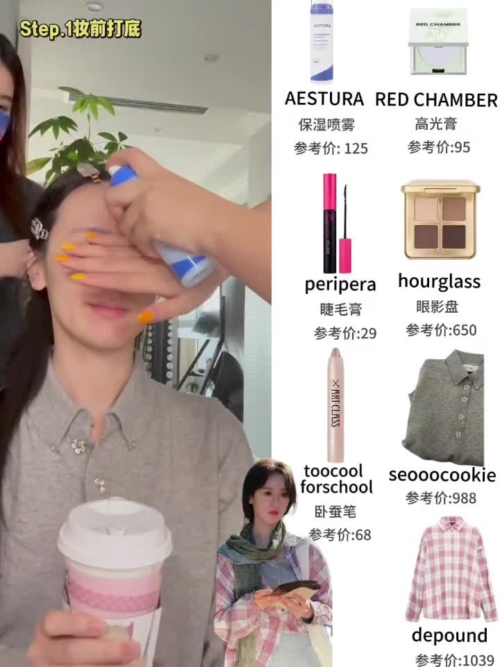 袁冰妍秋日妆容vlog～最后出片满满文艺感❗