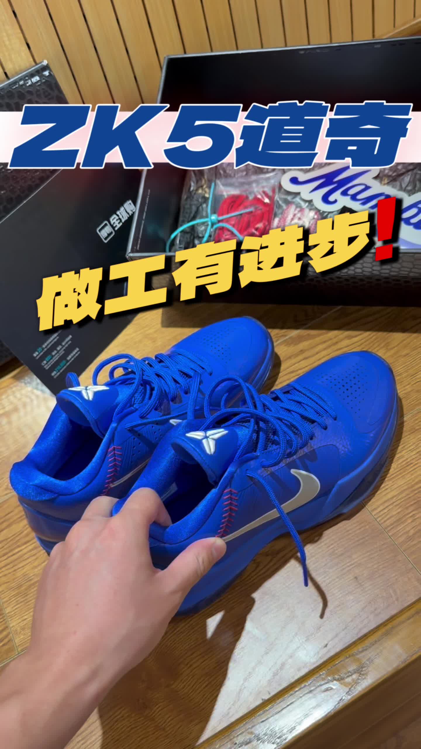 💙全球购的科5道奇 | 做工品控！竟然这么好🔥