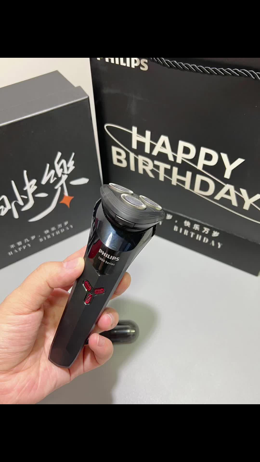 飞利浦S1113剃须刀