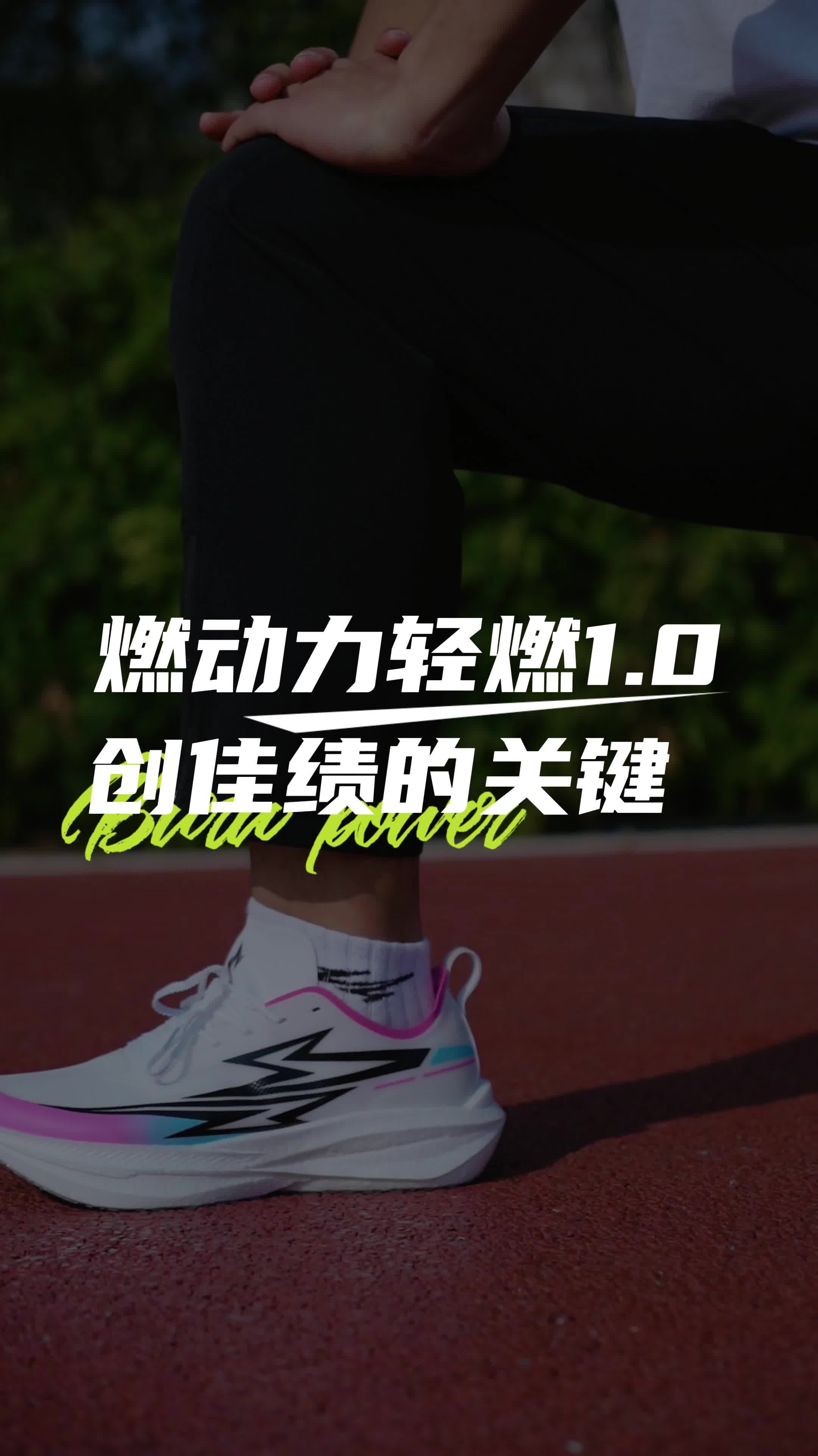 创造佳绩的关键是什么？