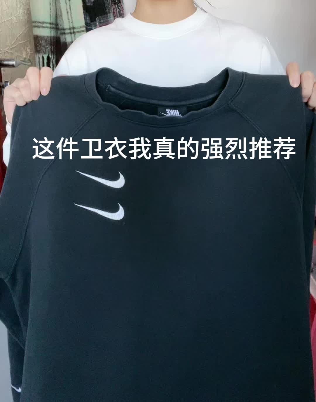 这件卫衣我真的强烈推荐