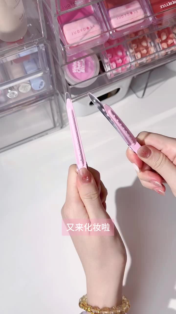 沉浸式化妆消耗Day2｜今天化的妆很满意！✨✨