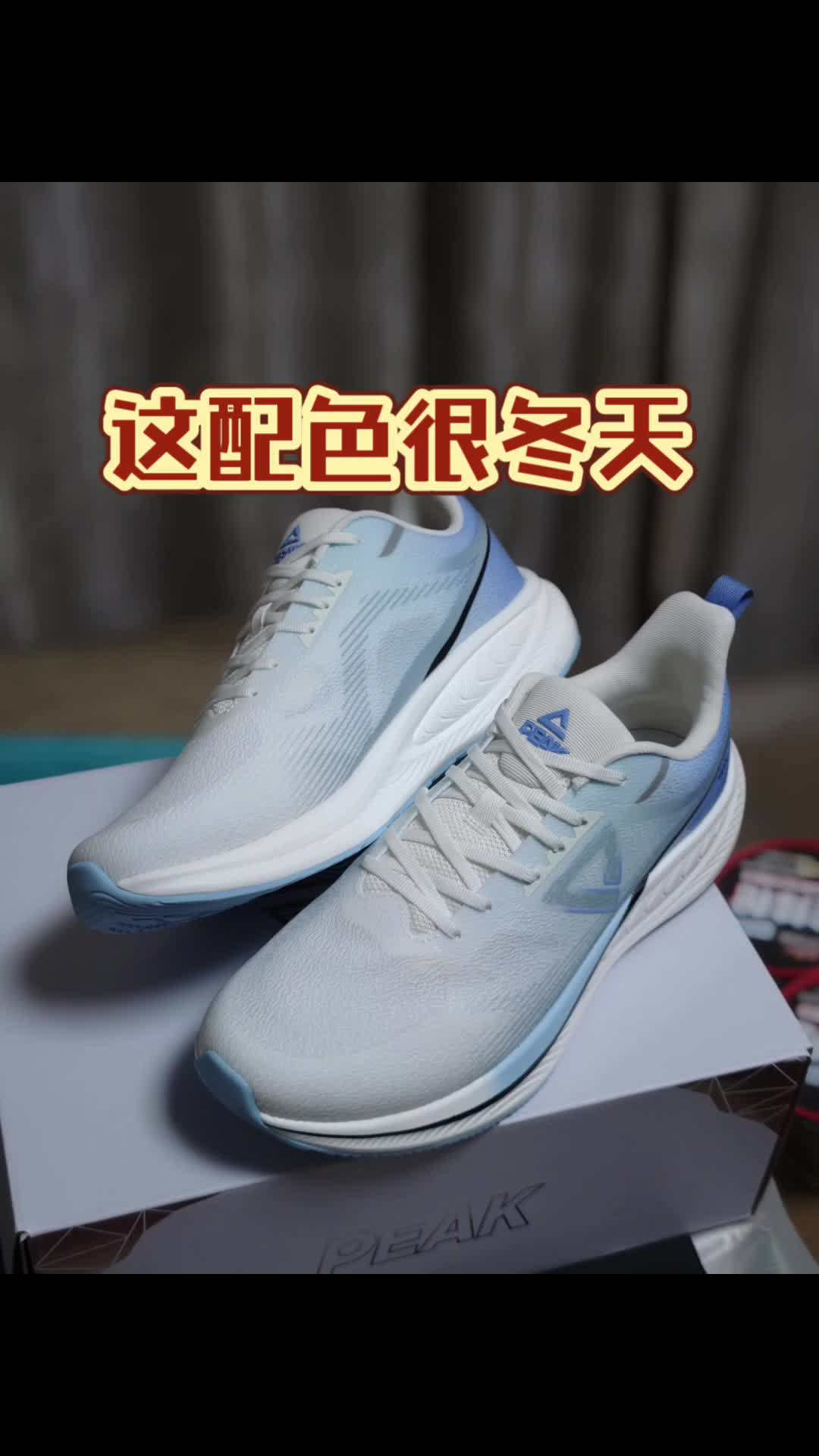 这双还挺适合通勤的