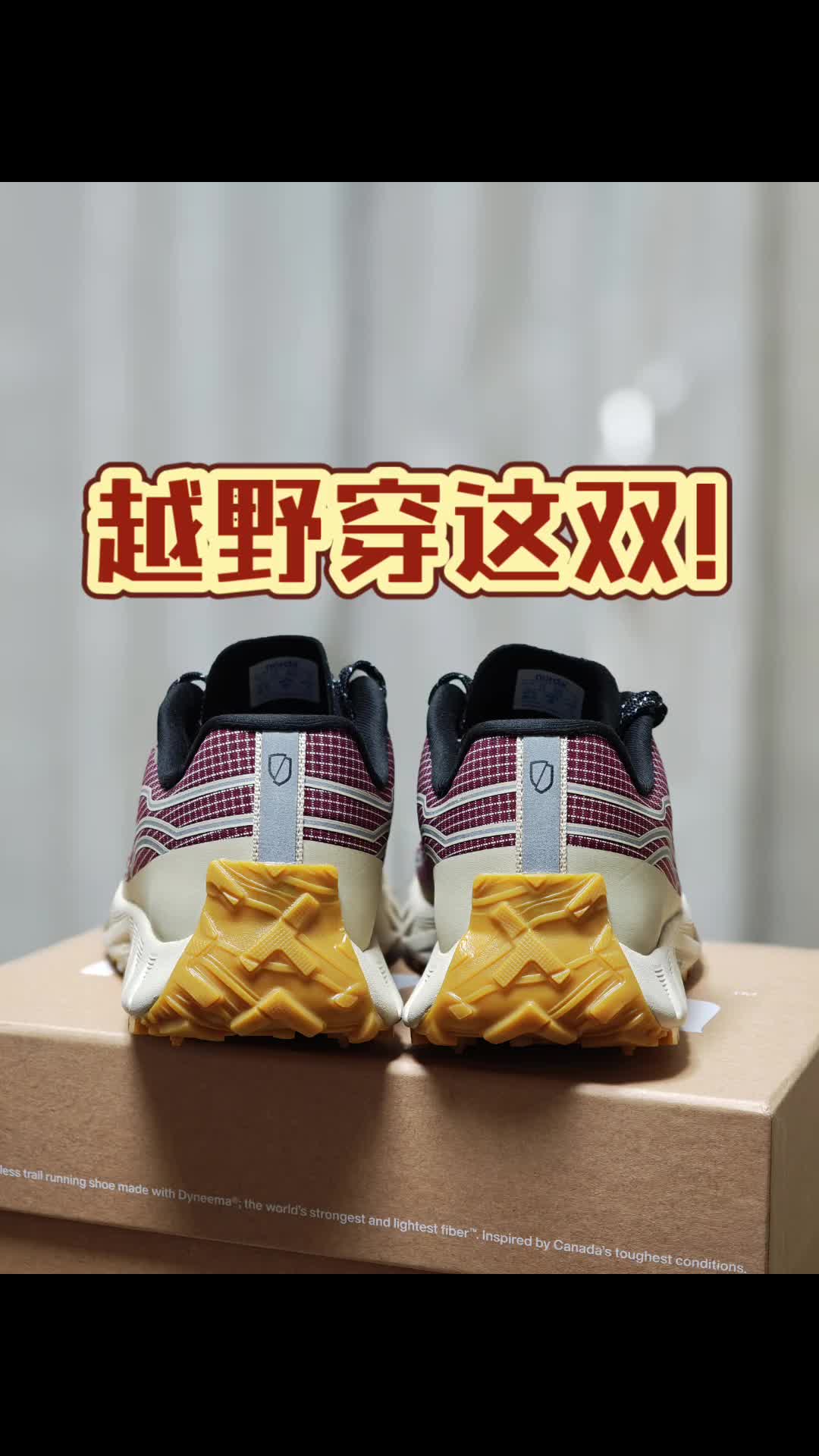 冬游就穿这双了