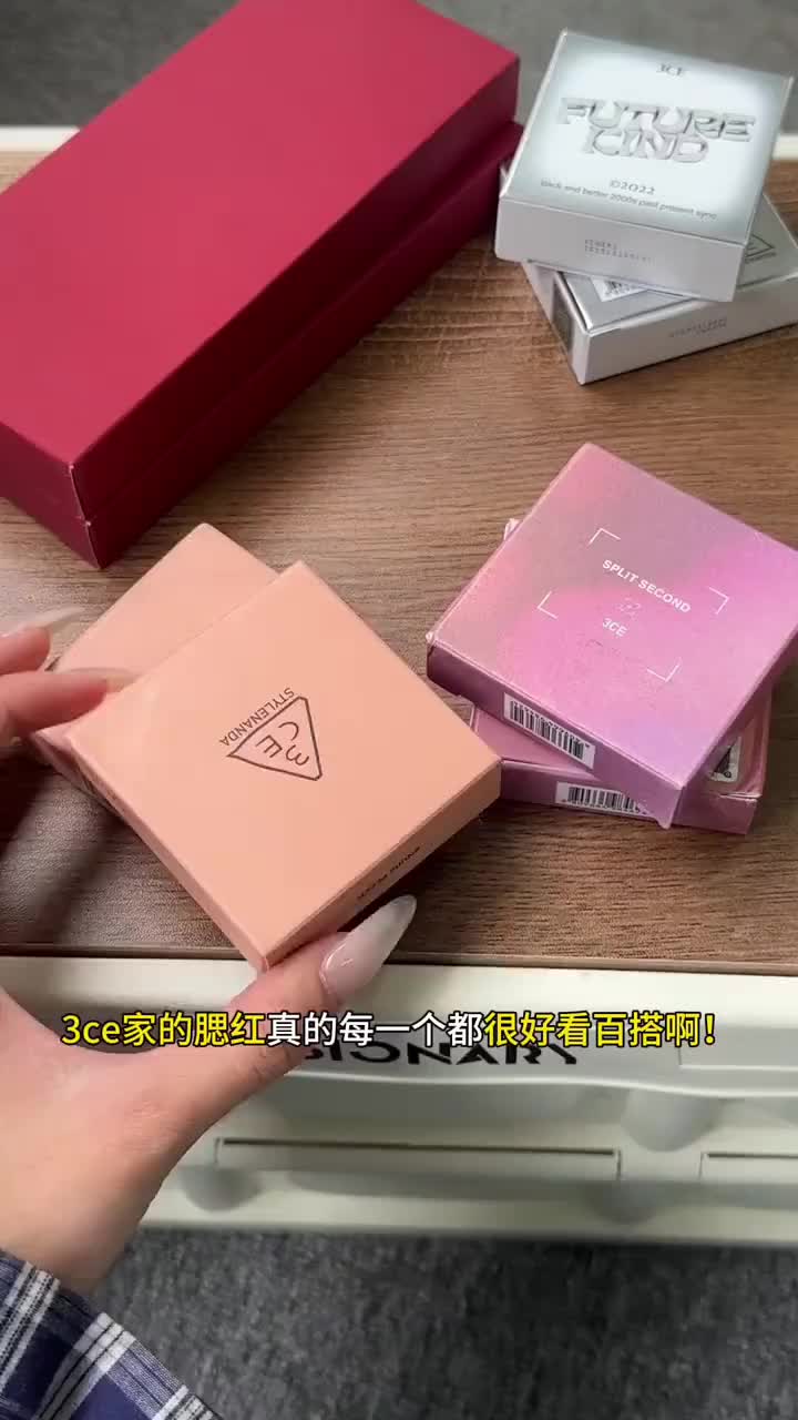 3CE单色腮红 温婉粉色裸米色修容定妆彩妆化妆品新手