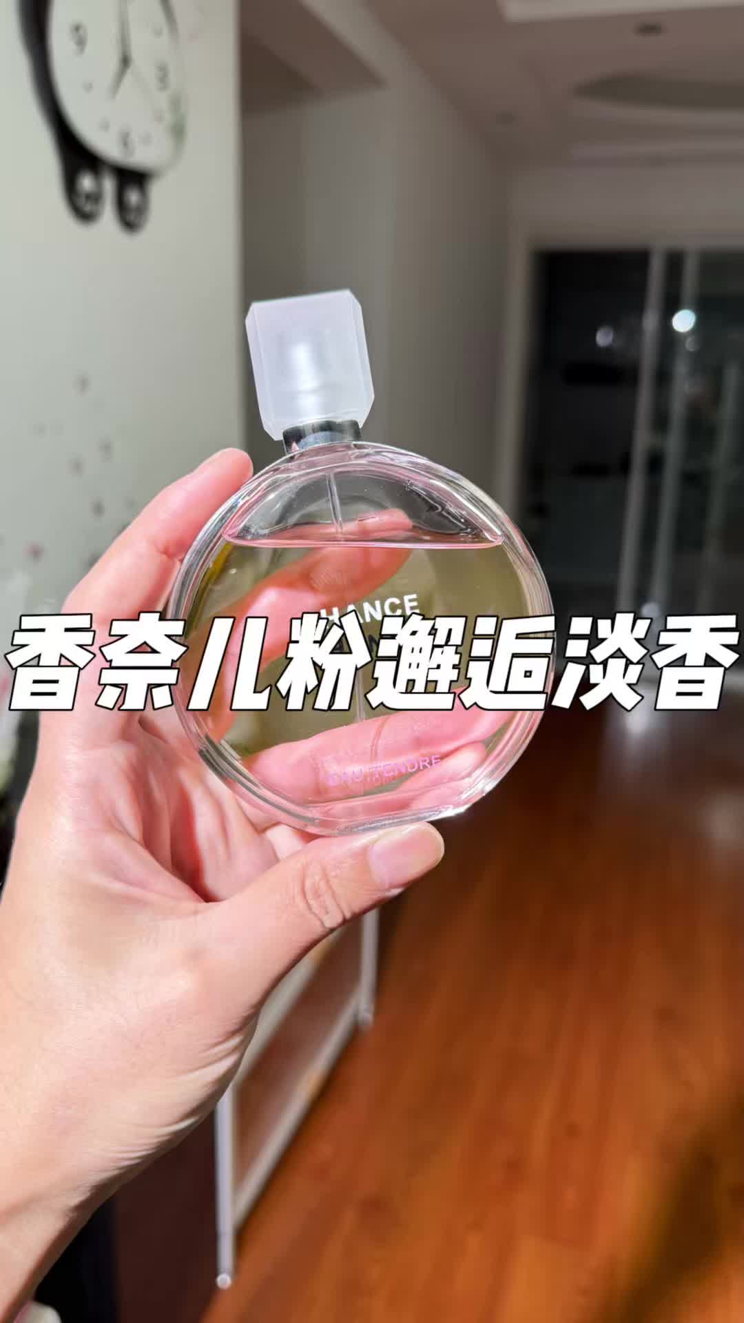 香奈儿粉邂逅，千万别这么用！心疼但真香！