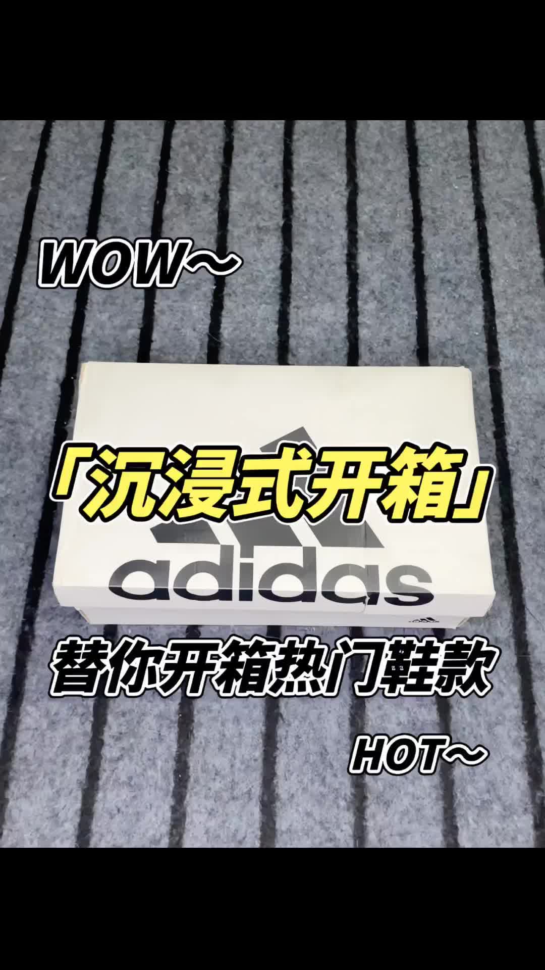 简单黑白阿迪达斯板鞋 新年开运