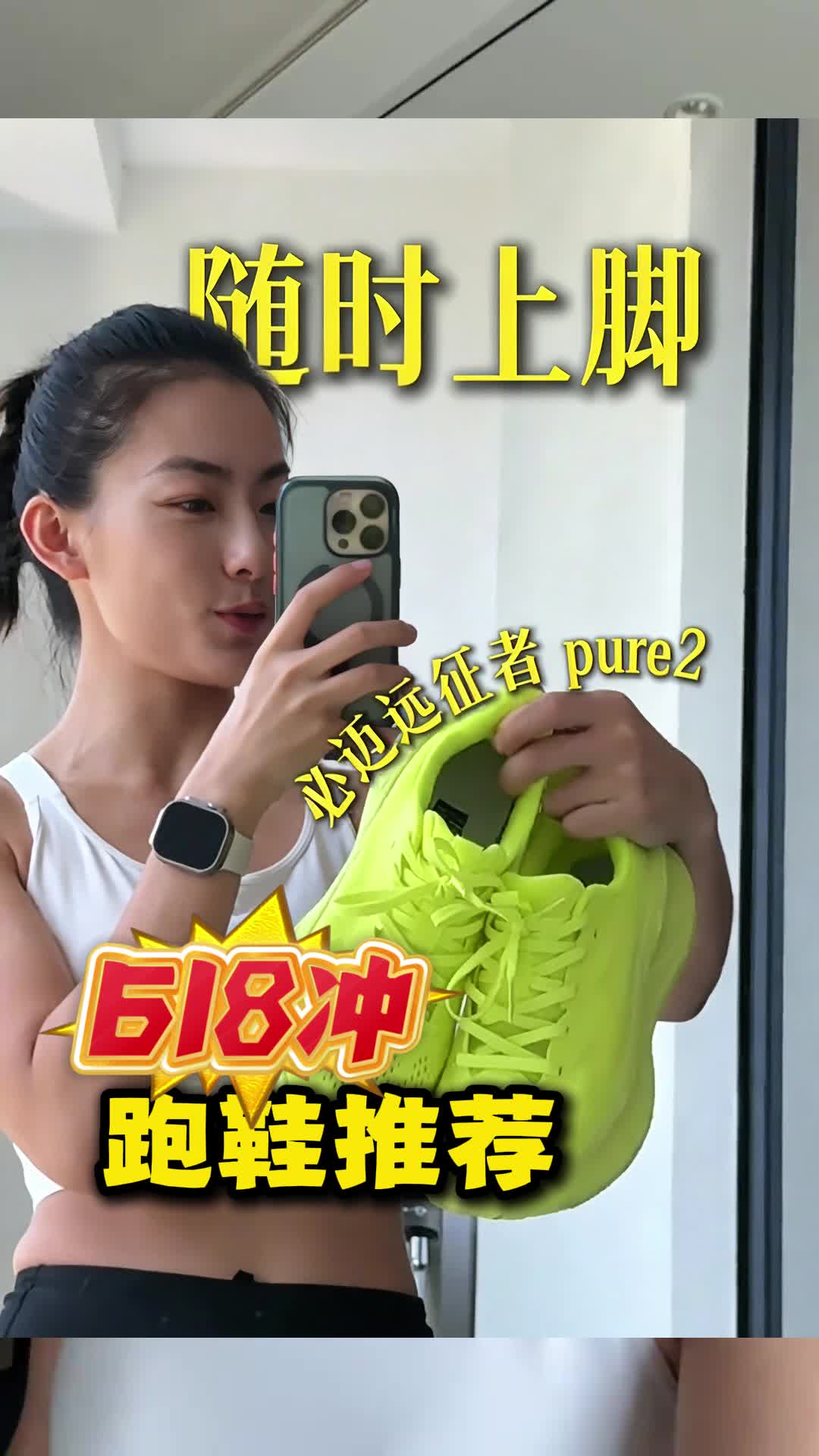 轻便好穿 随时上脚 运动就能融进生活