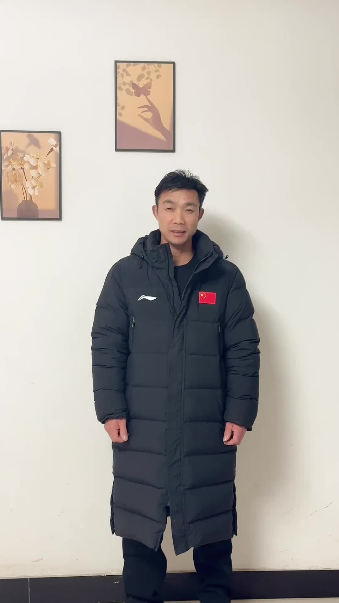 李宁国标我爱了 快给父亲买