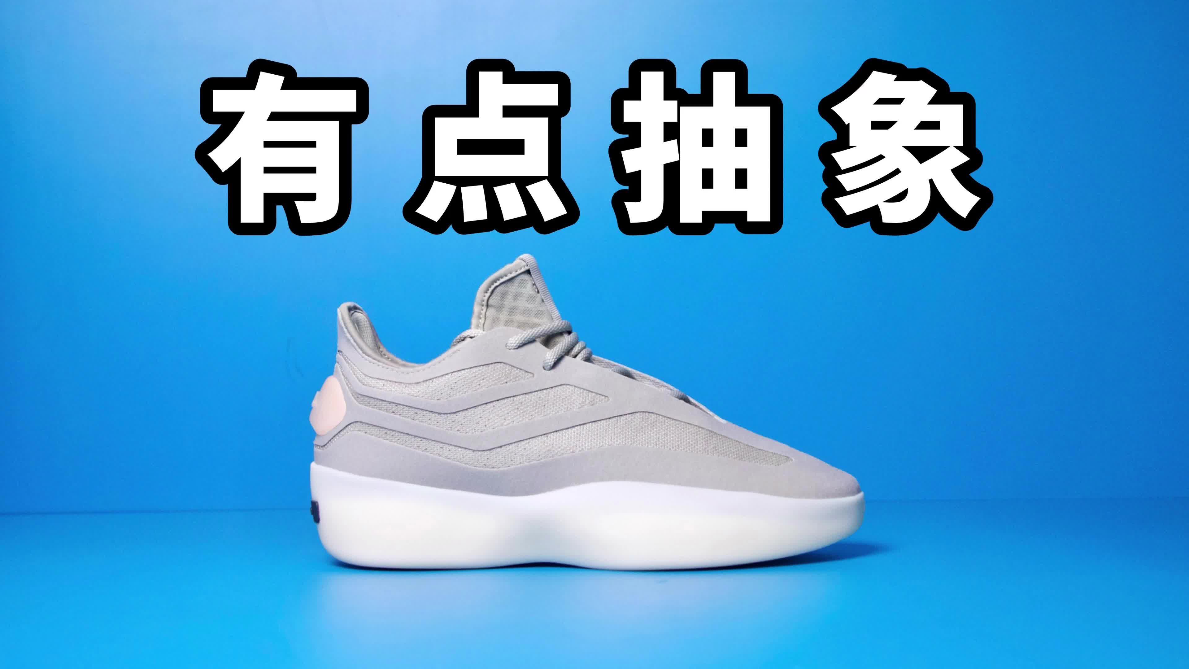 【实战测评】ATHLETICS 2 外表大于性能！