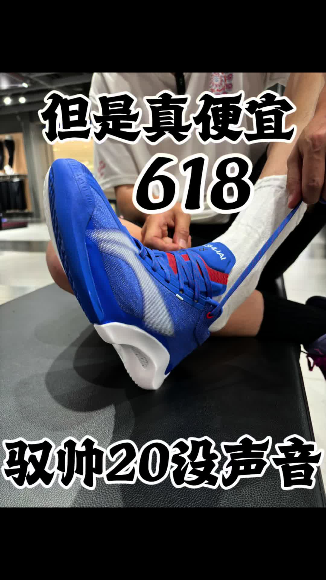 驭帅20摩擦真没声音啊？618价格真便宜