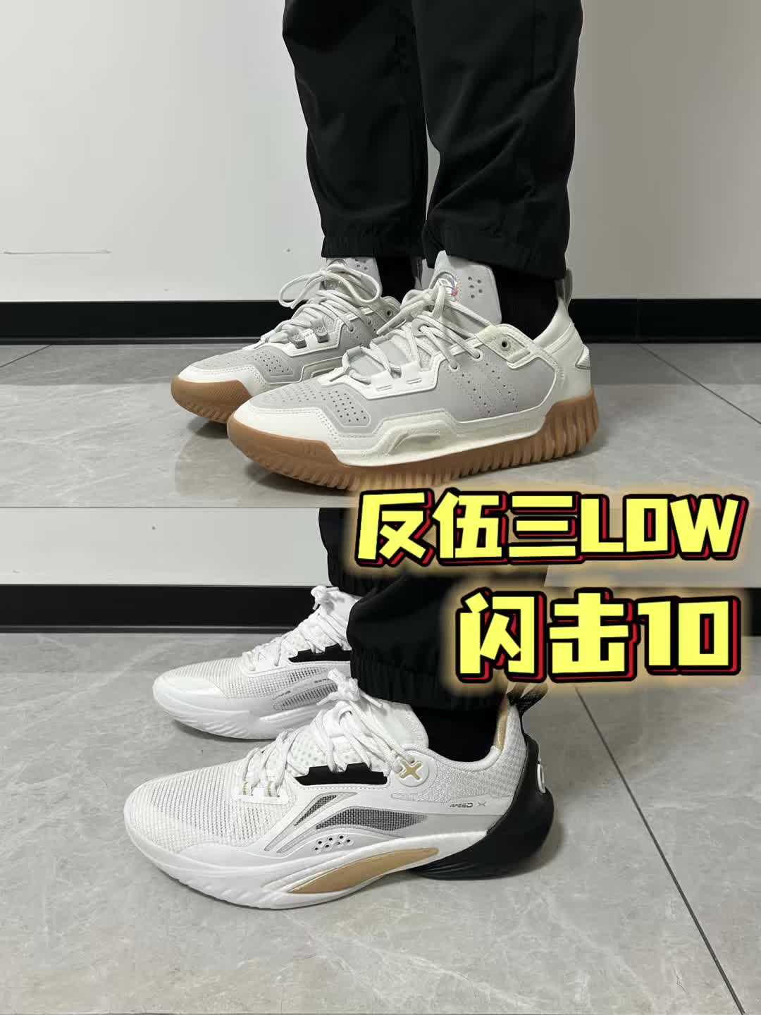 性价比高的平价篮球鞋