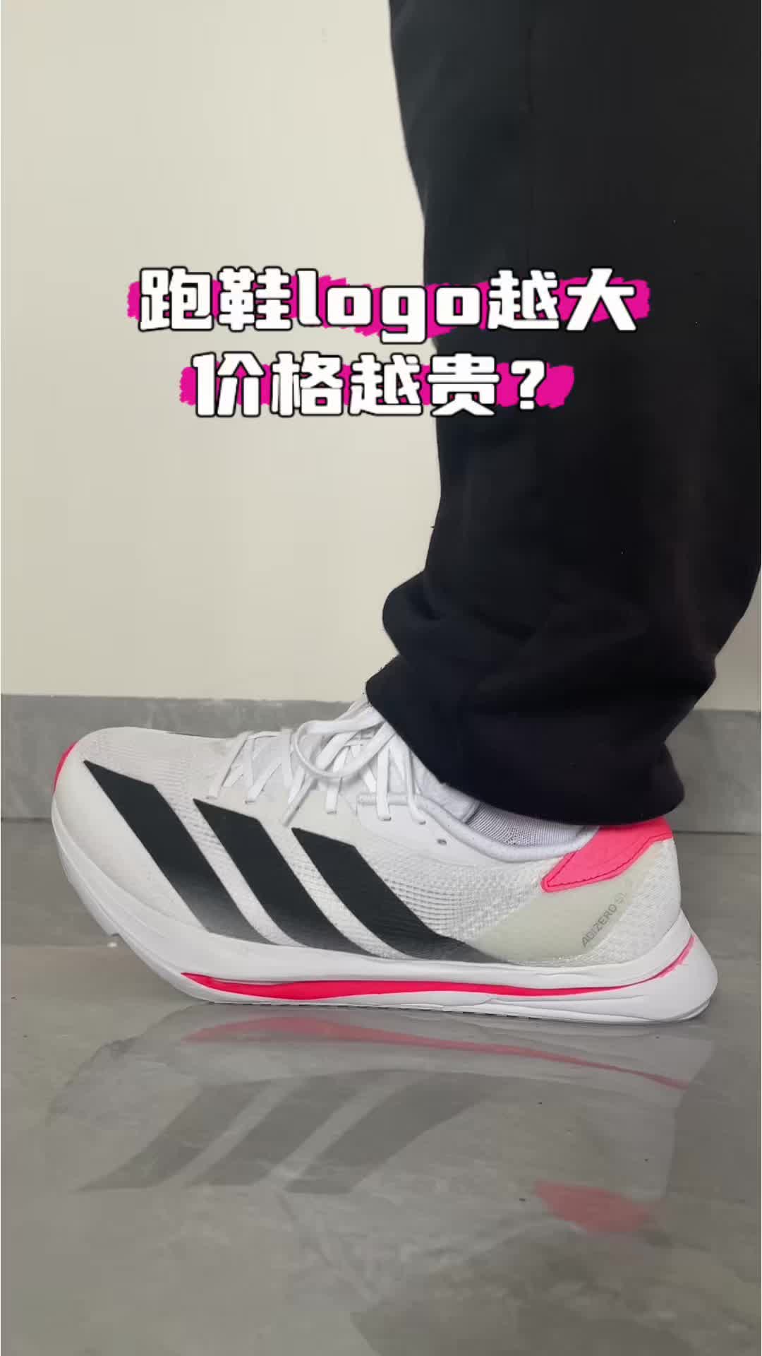 通勤+慢跑两用，SL2真实使用感受