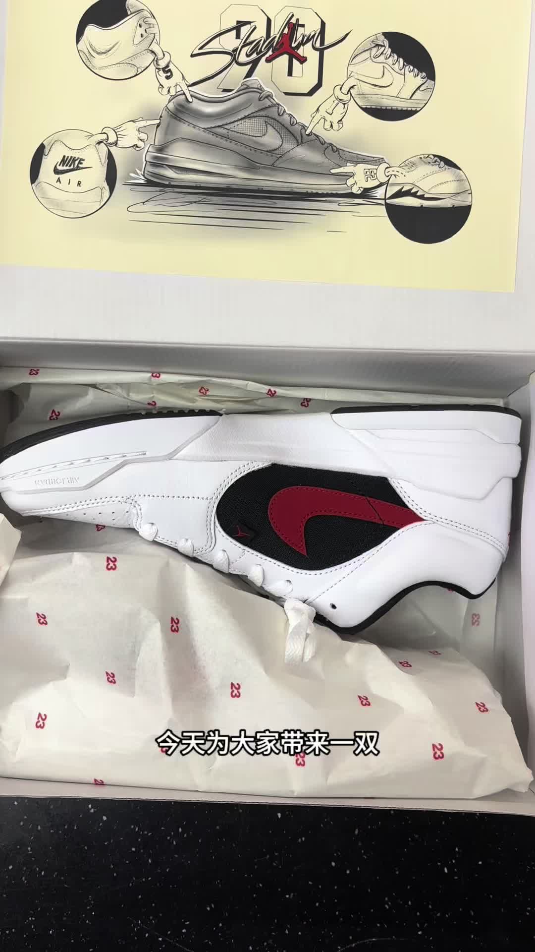 这双jordan你爱了吗？