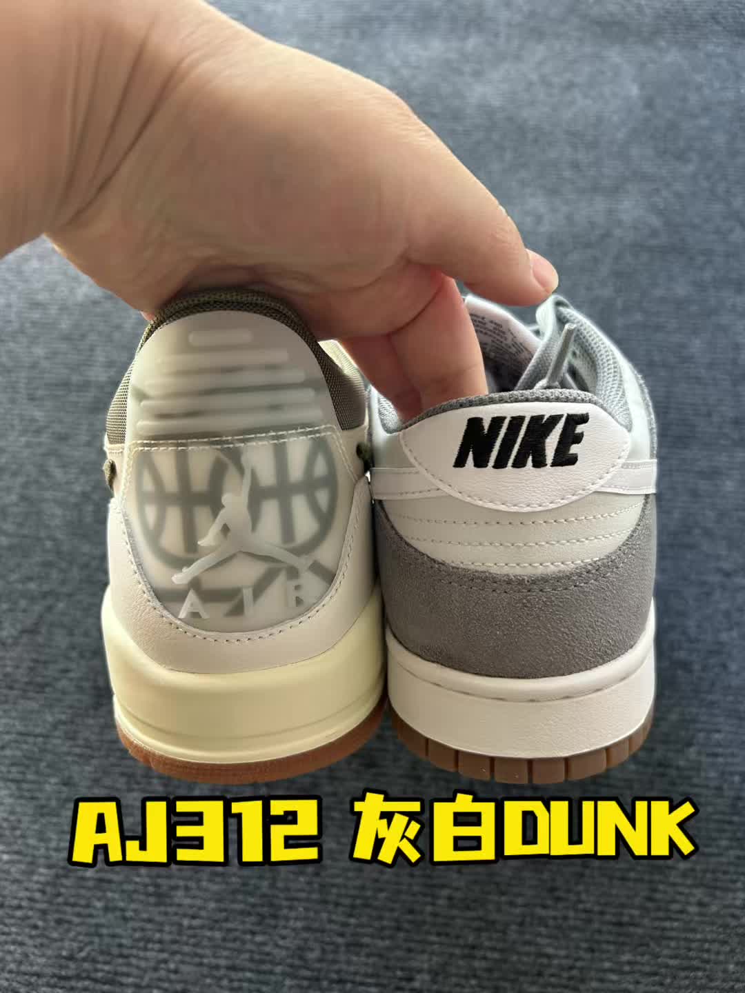 耐克通勤板鞋对比