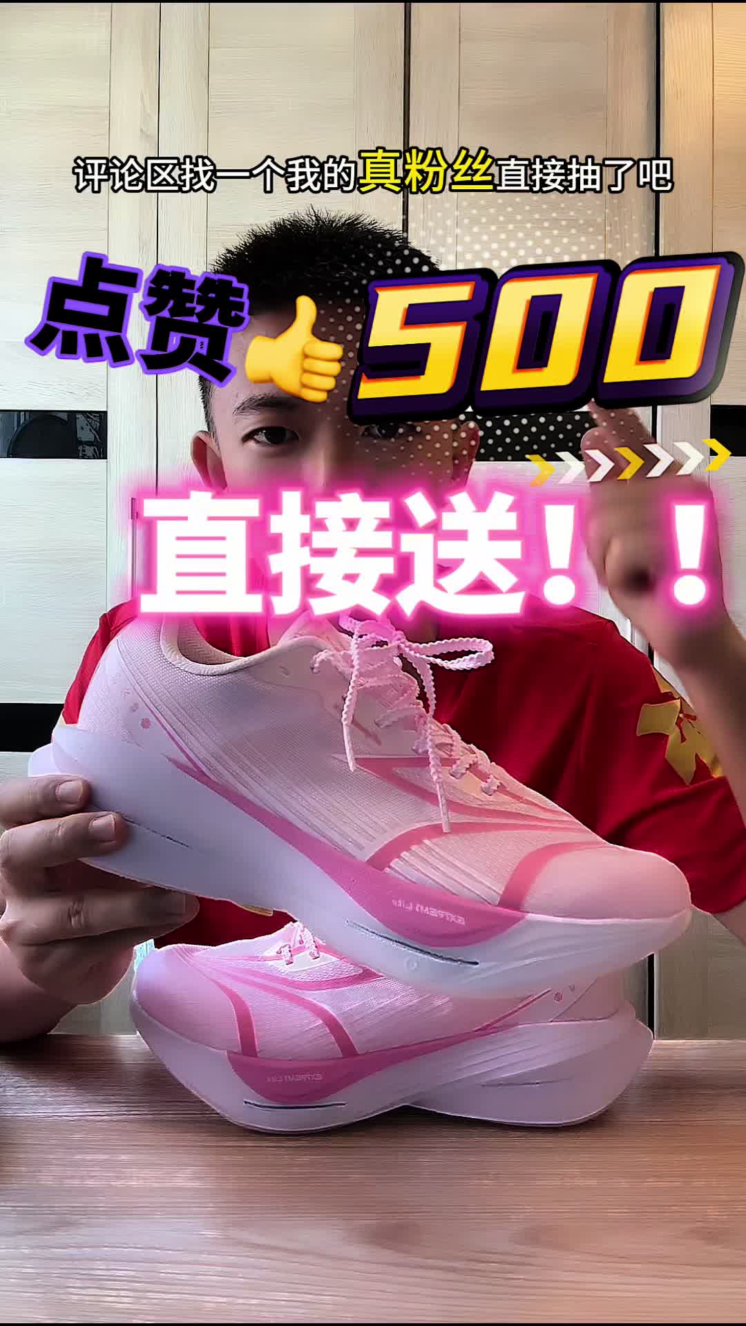 飞飚et桃花韵只给真粉丝