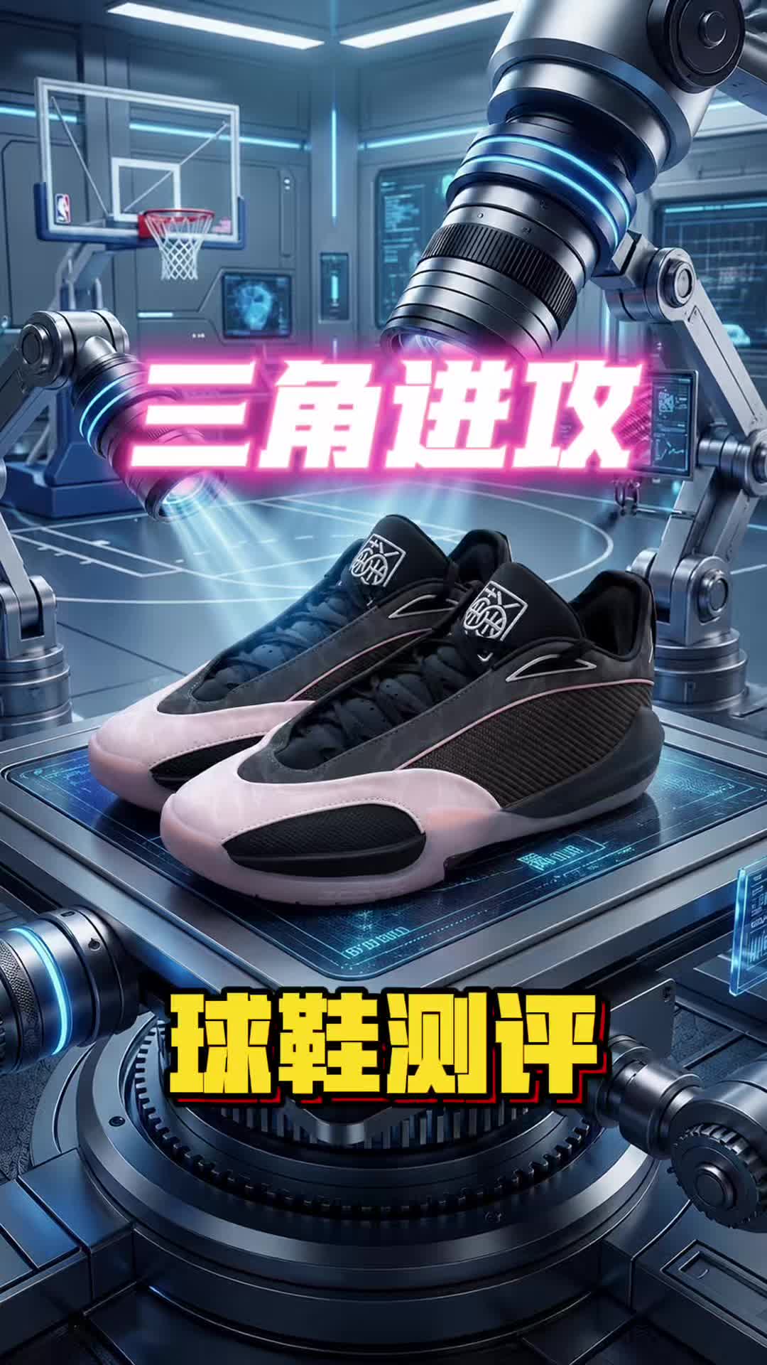 Jordan Triangle实战测评