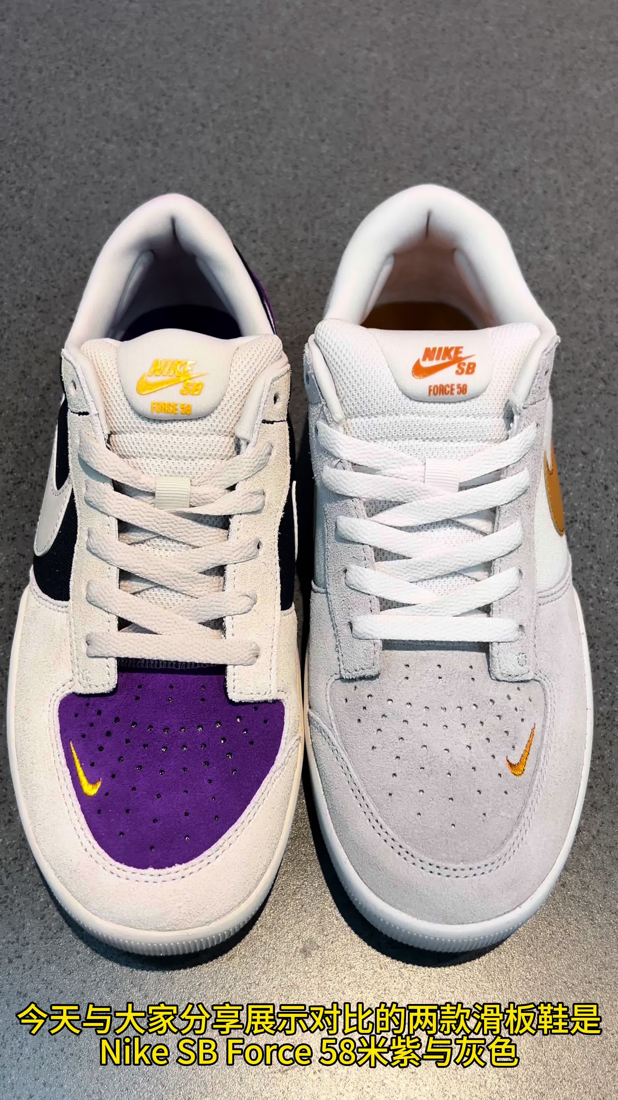 质感出色的宝藏性价比滑板鞋 两款不同配色应该怎么选？