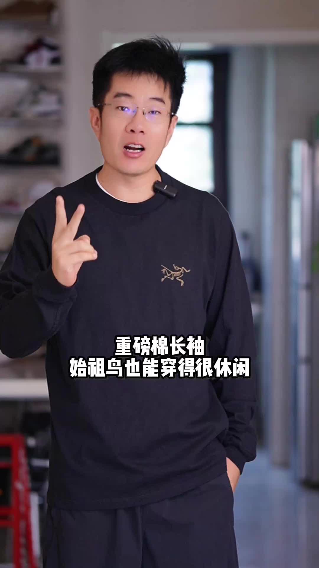 这件始祖鸟，不去户外也值得穿