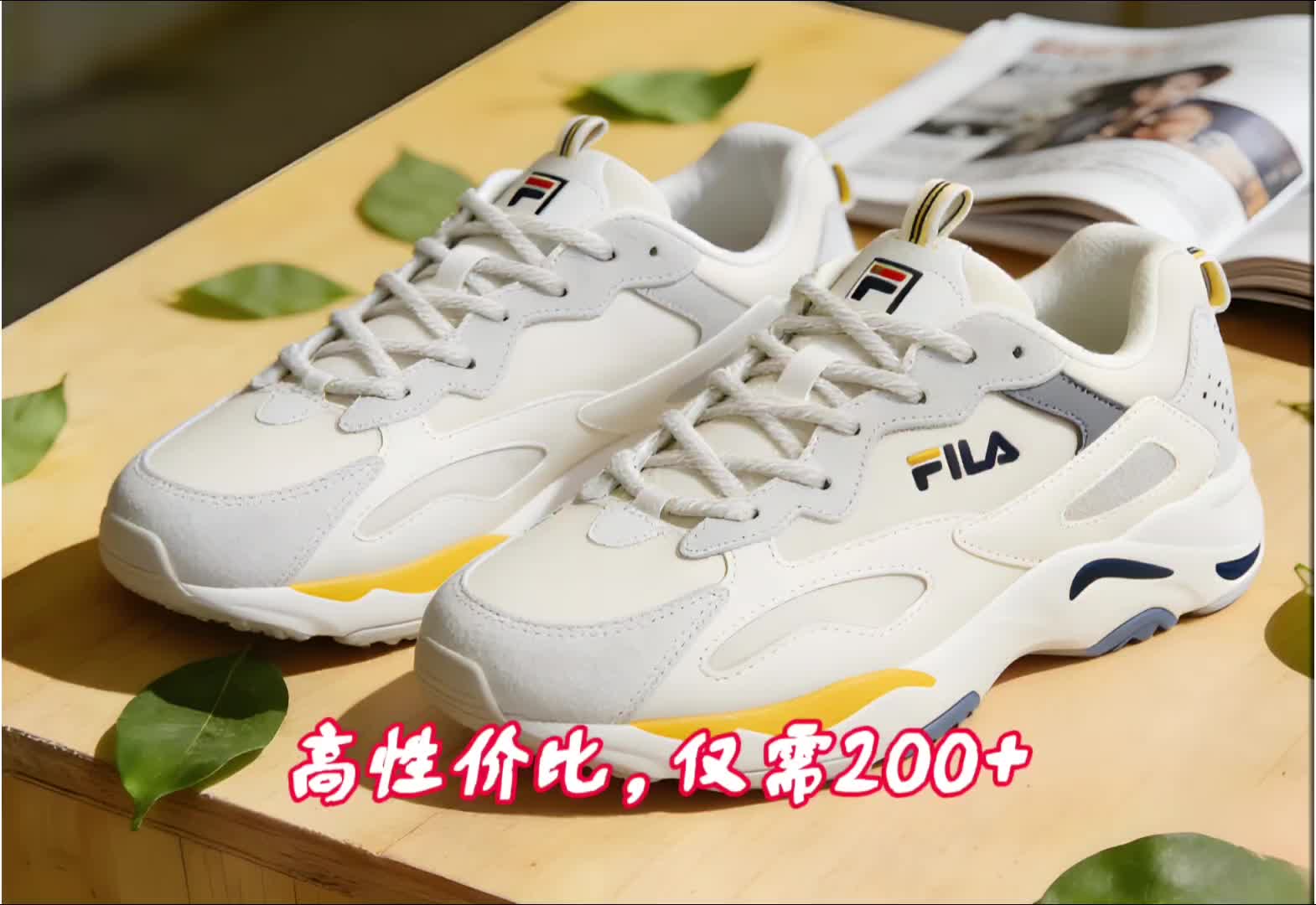 FILA/斐乐 Ray Tracer 运动休闲鞋老爹
鞋
