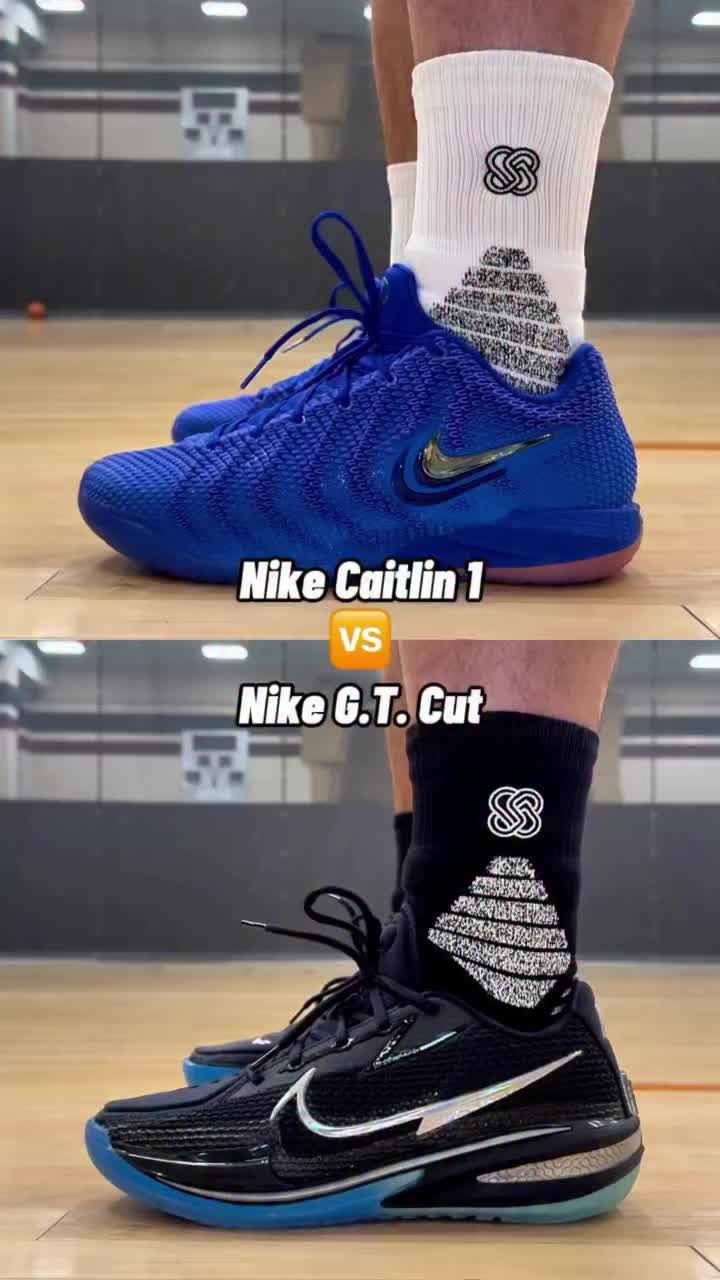 后卫神鞋PK！Nike Caitlin 1 VS GT Cut一代实测对比