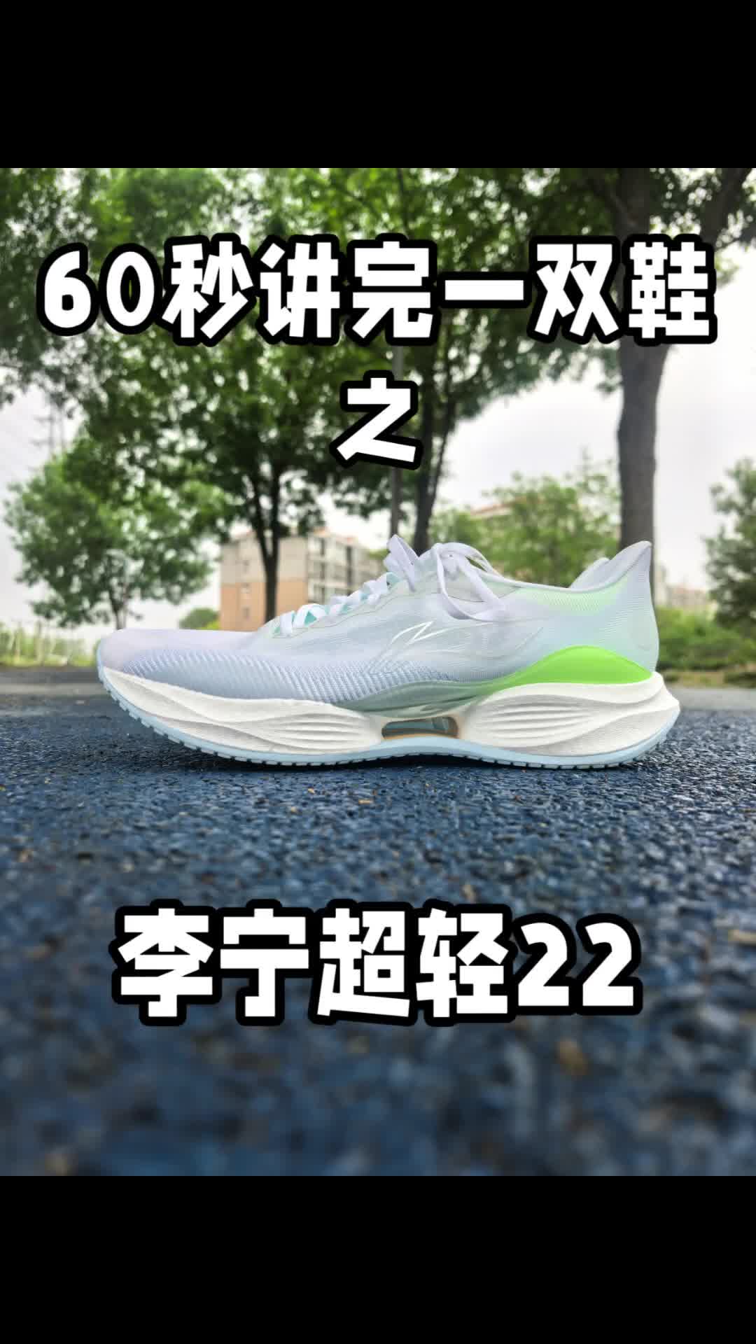 不适合体测穿‼️ 且防滑不行‼️