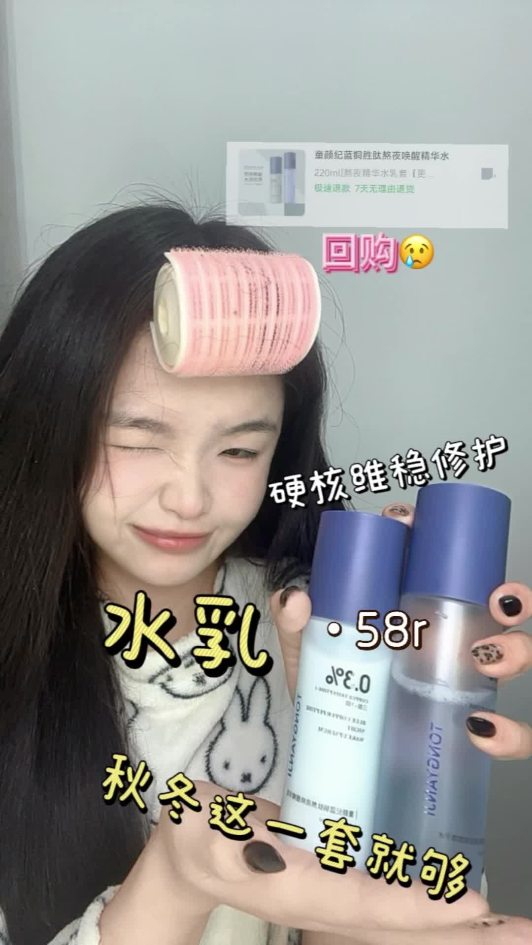 双11🛒加加加～