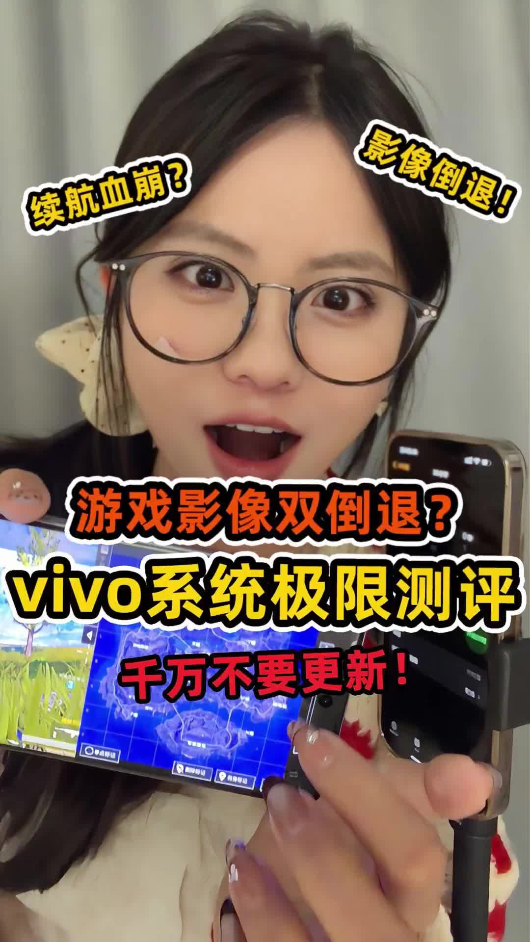 续航影像双倒退？！终于知道为什么不能更新系统了！