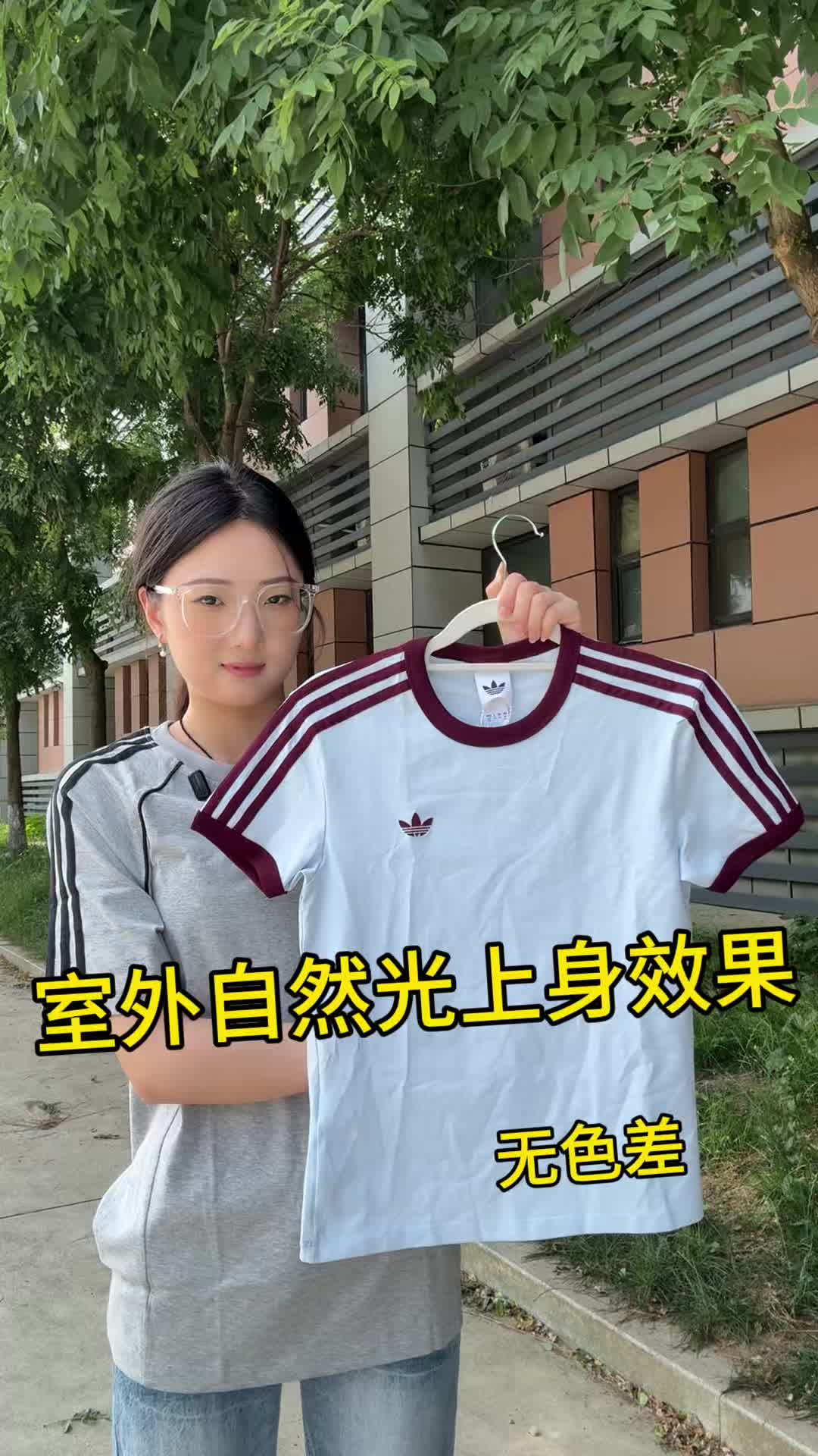 三叶草｜这件淡蓝色修身短袖太好看了！