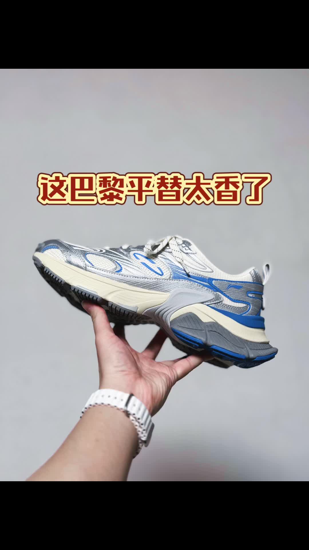 4张不到的“加大码”真香啊❗