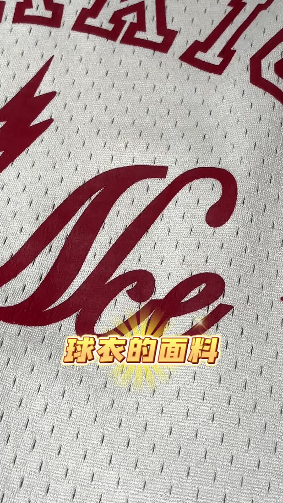 美式且干爽的投篮服一定不要错过