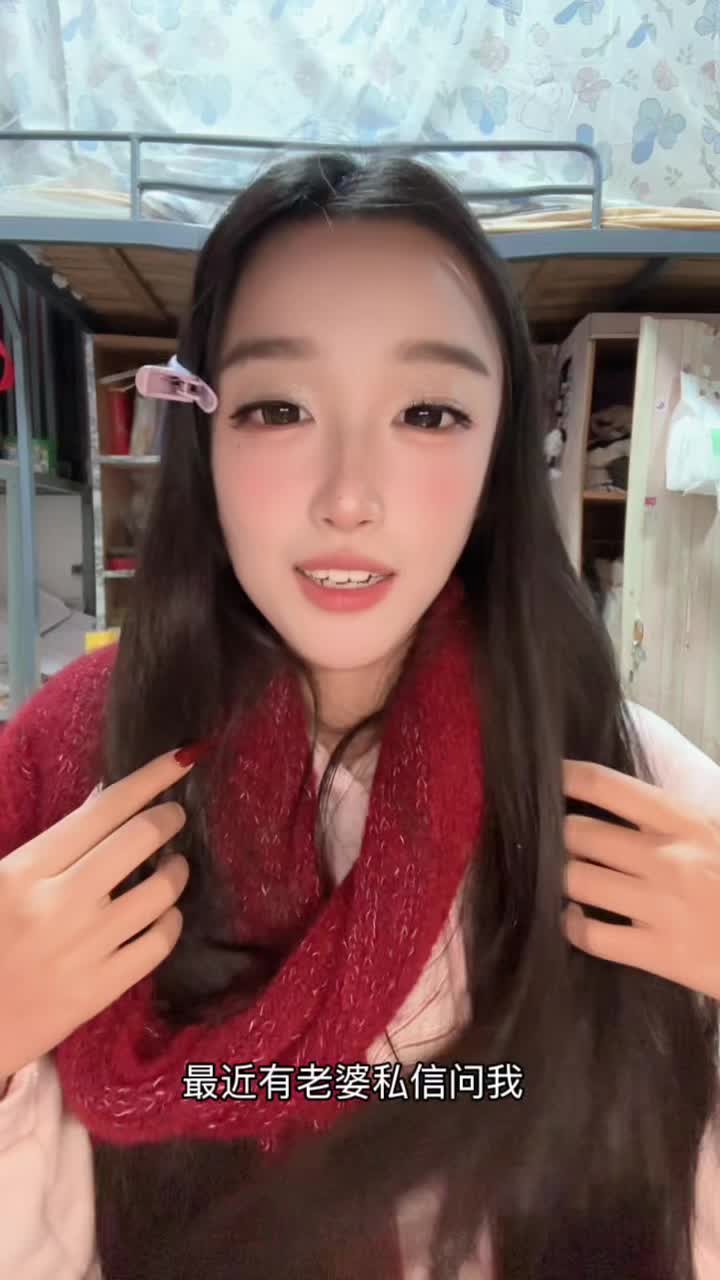 这个洗发水不错哦