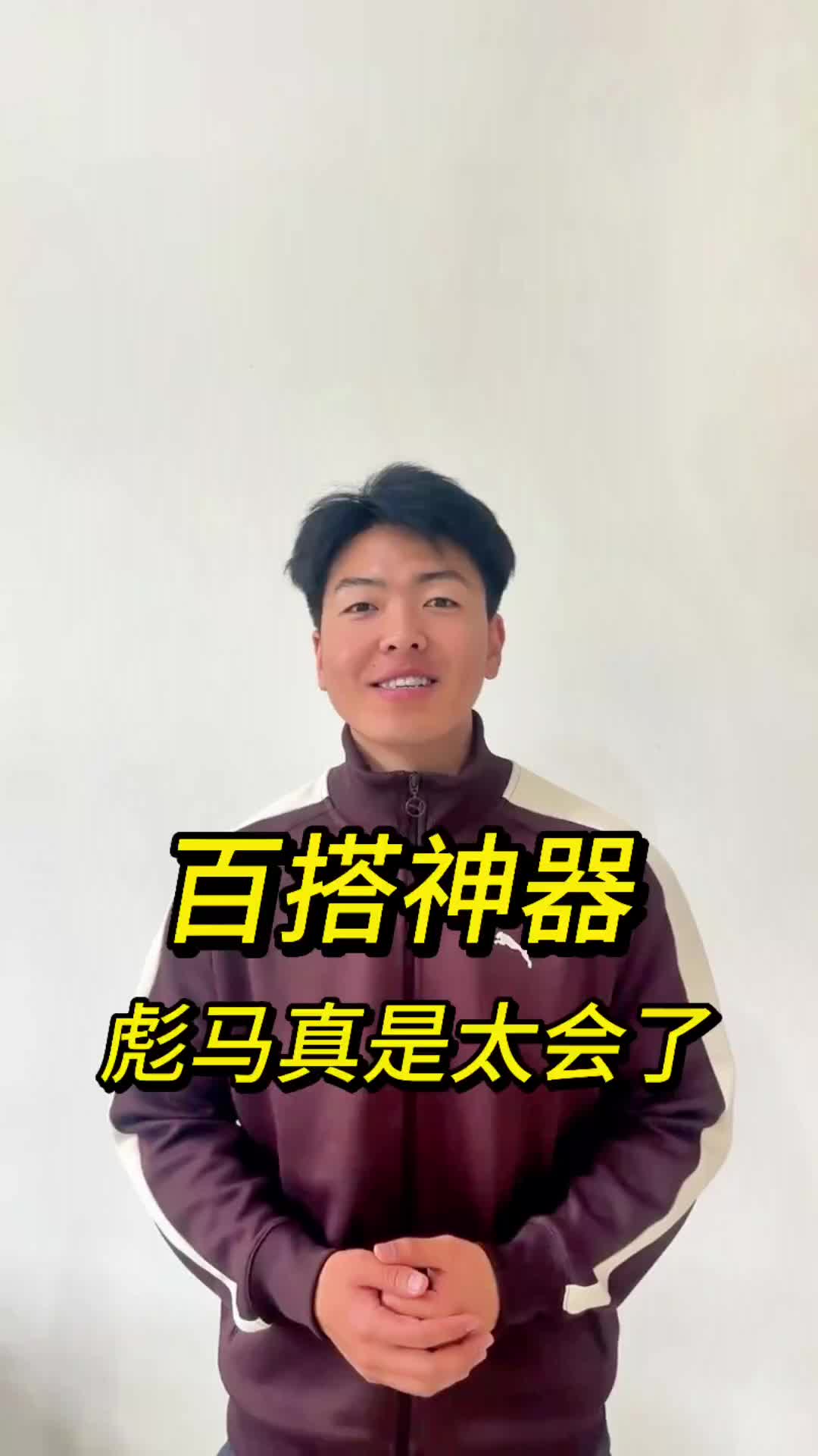 我宣布！今年春秋最省心的外套被我找到了！