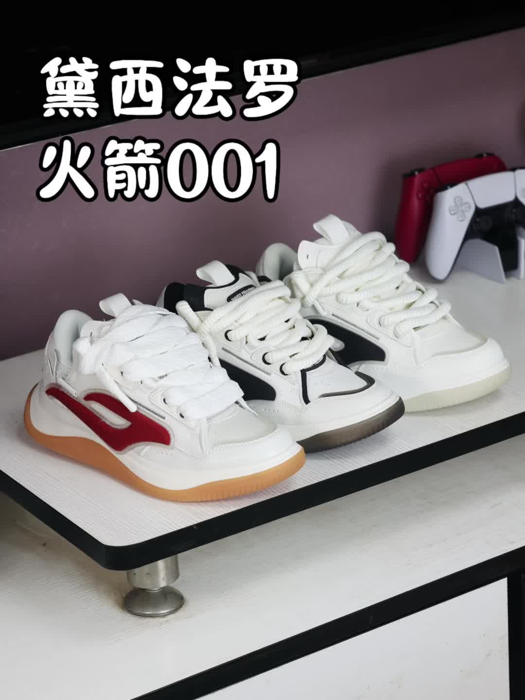 没有一双火箭001，都不敢说自己是年轻人‼️