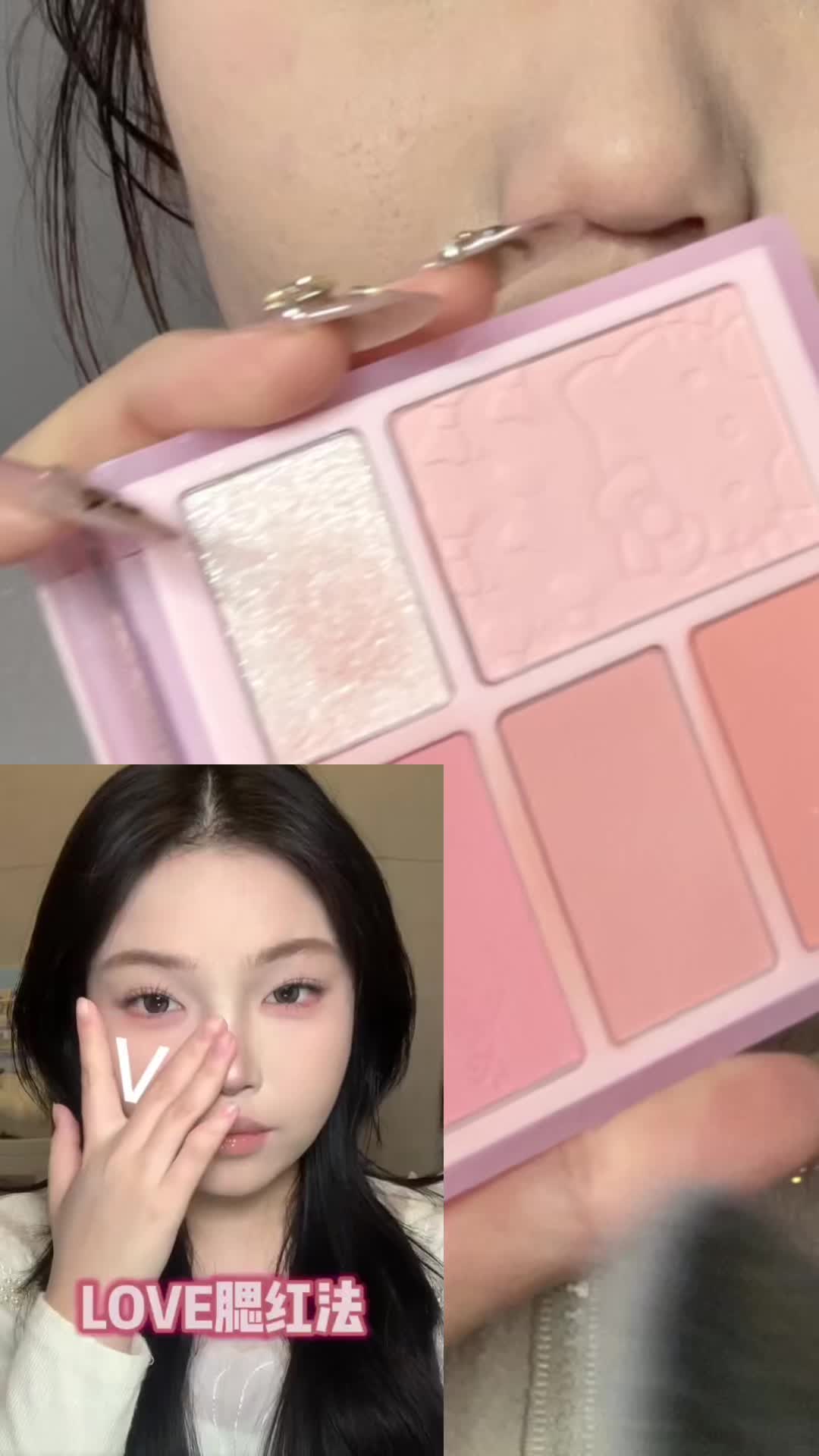 LOVE腮红画法好牛！