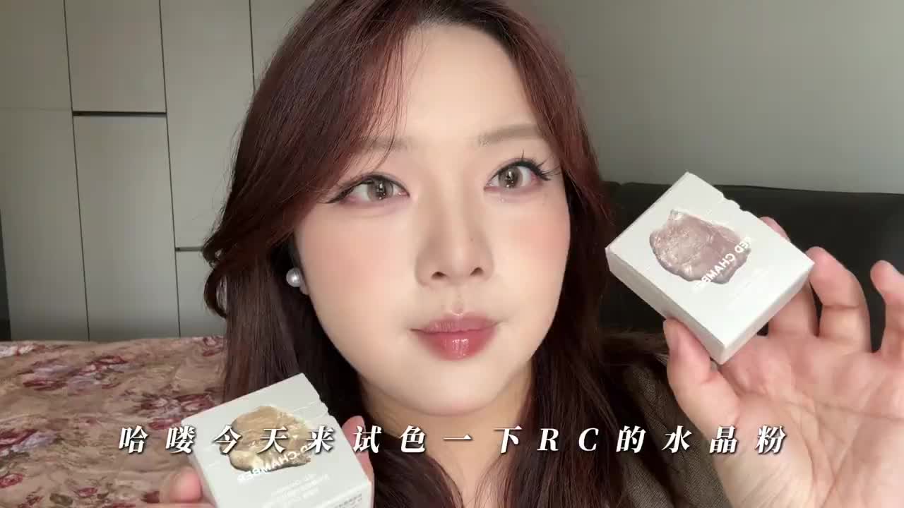网络热门彩妆鉴定：音更霞隐👻打墙？？？