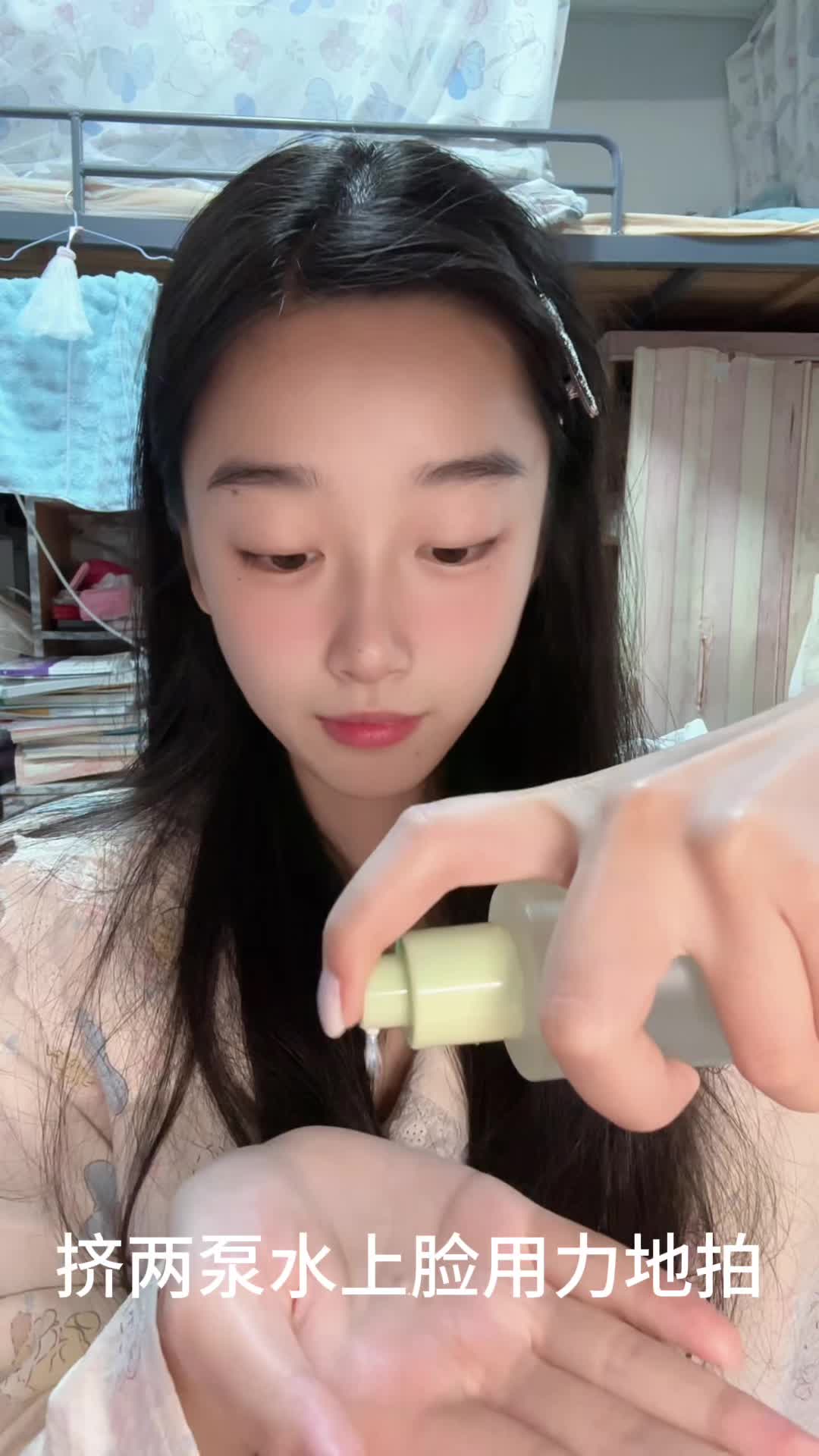 正确护肤的两部曲～