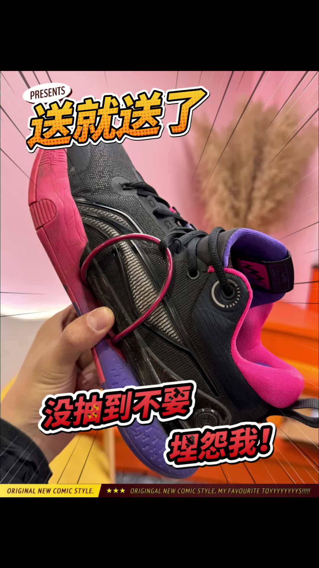 闪击8！确实不错！蛮好蛮好送了送了！