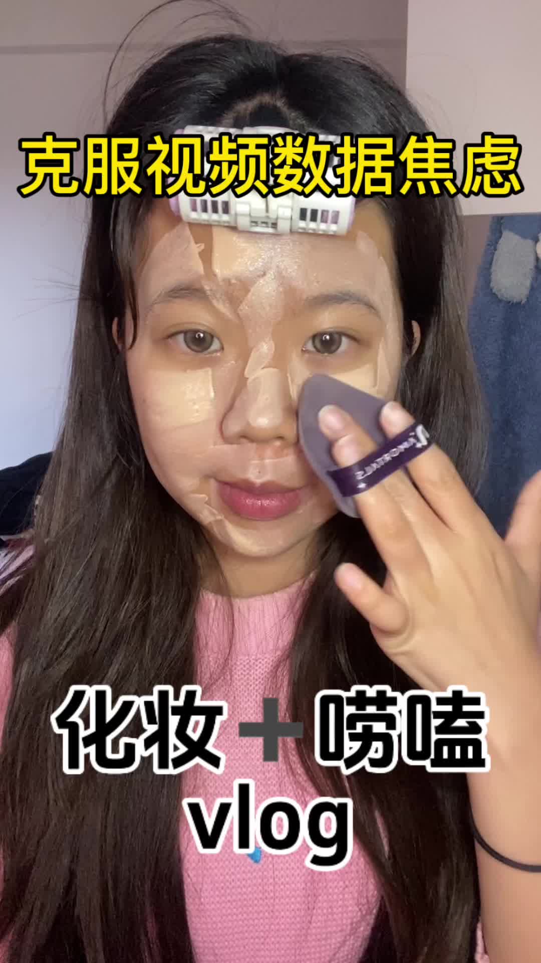 vlog｜雨雨的碎碎念