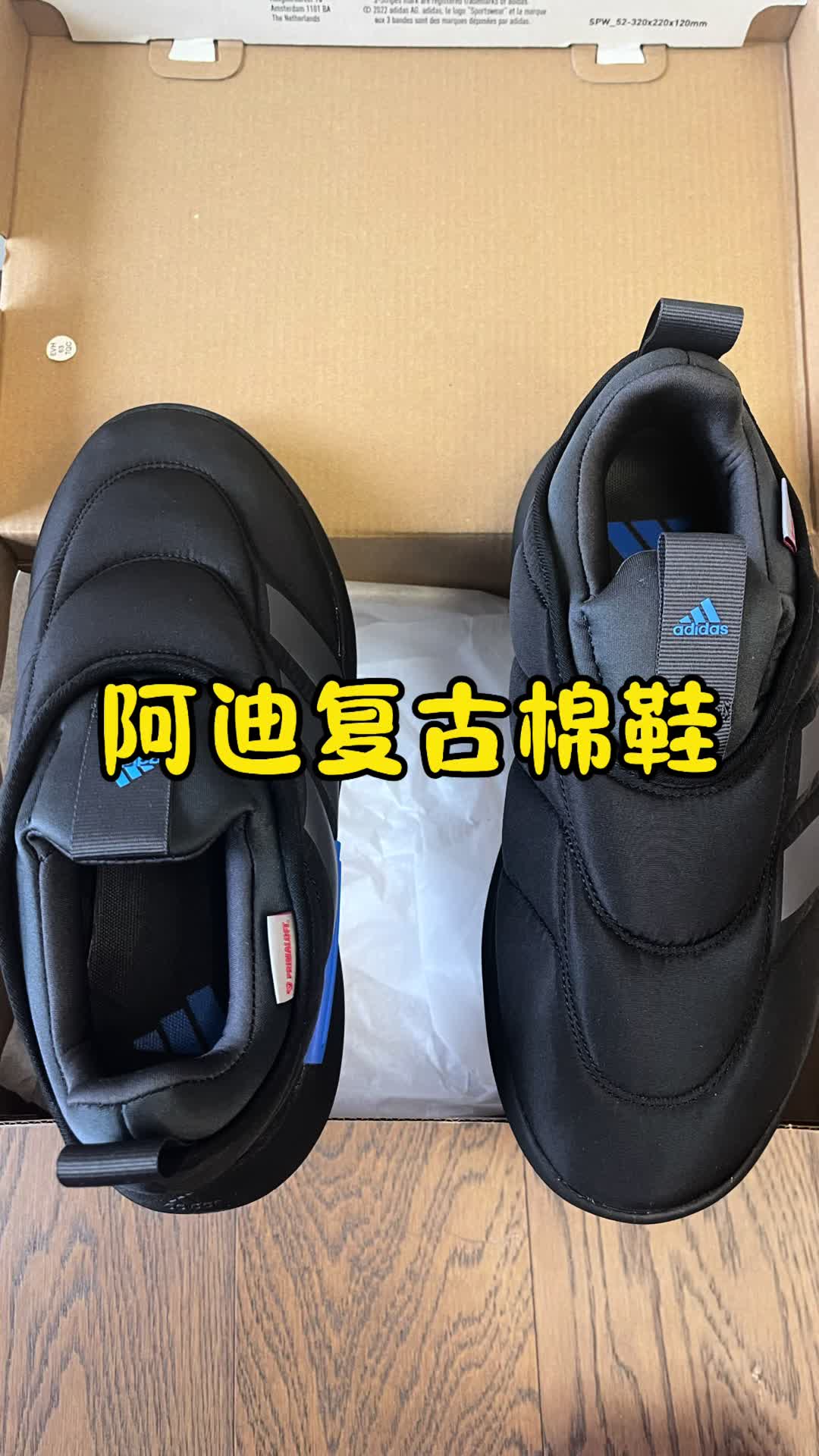 🔥300左右的阿迪复古棉鞋都不是坑呢❗️