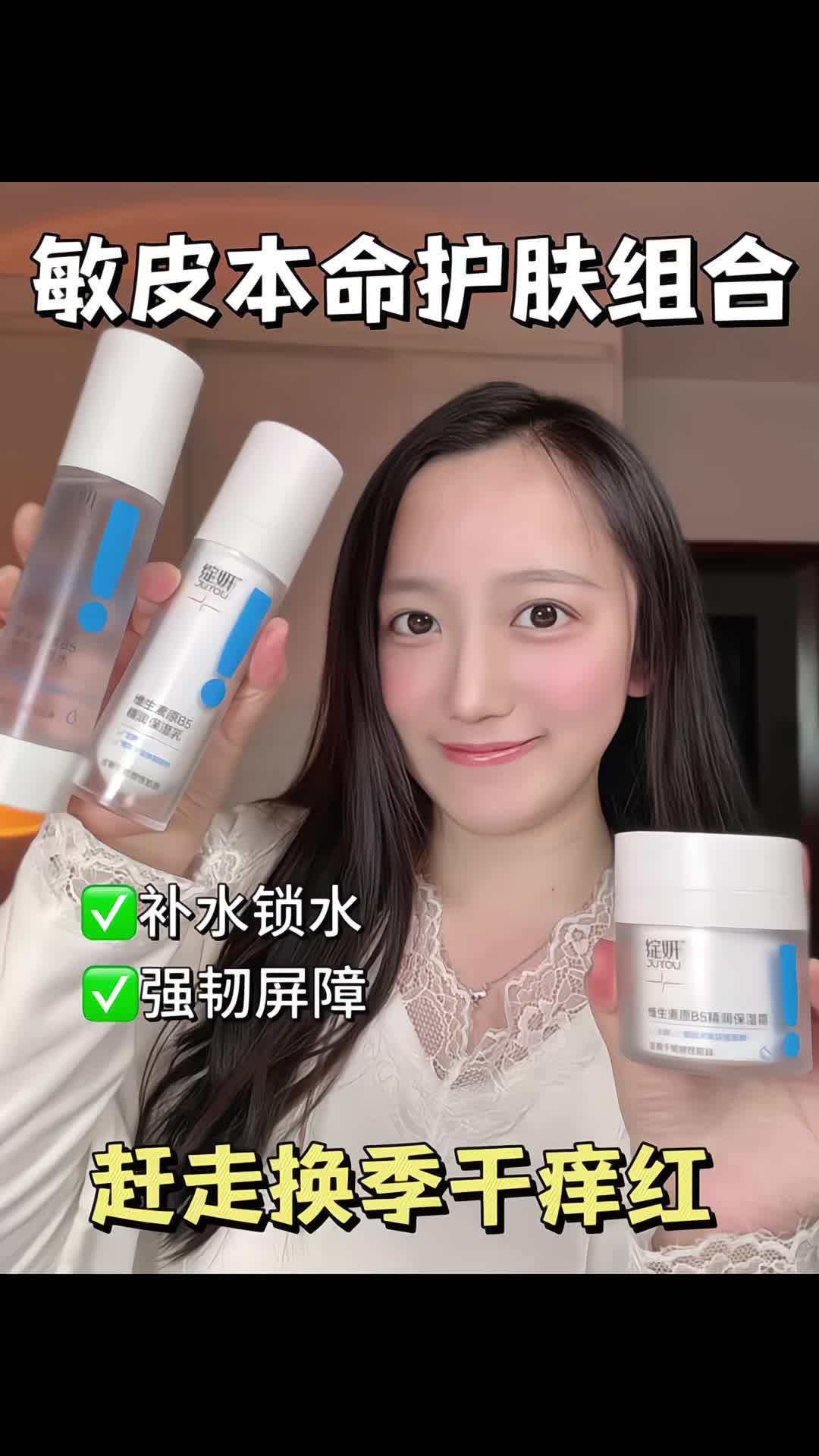原来敏皮也能有水嫩细腻的脸蛋~