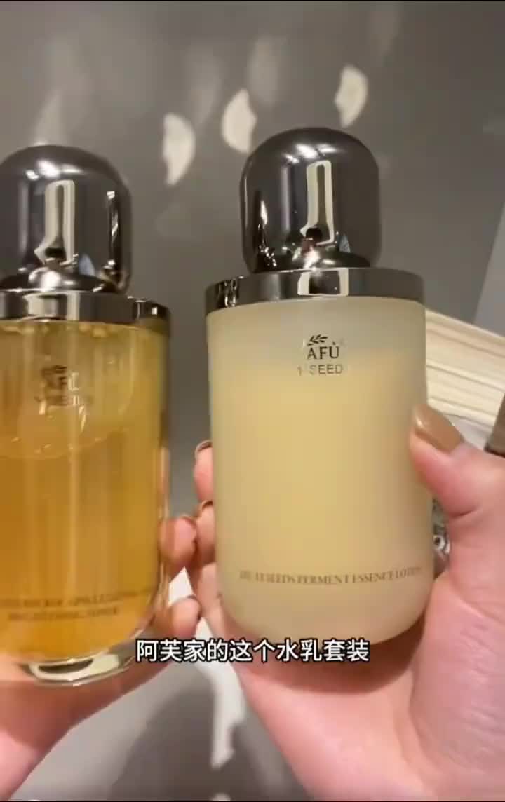 百元好用水乳必须要有阿芙一席之地！
真的