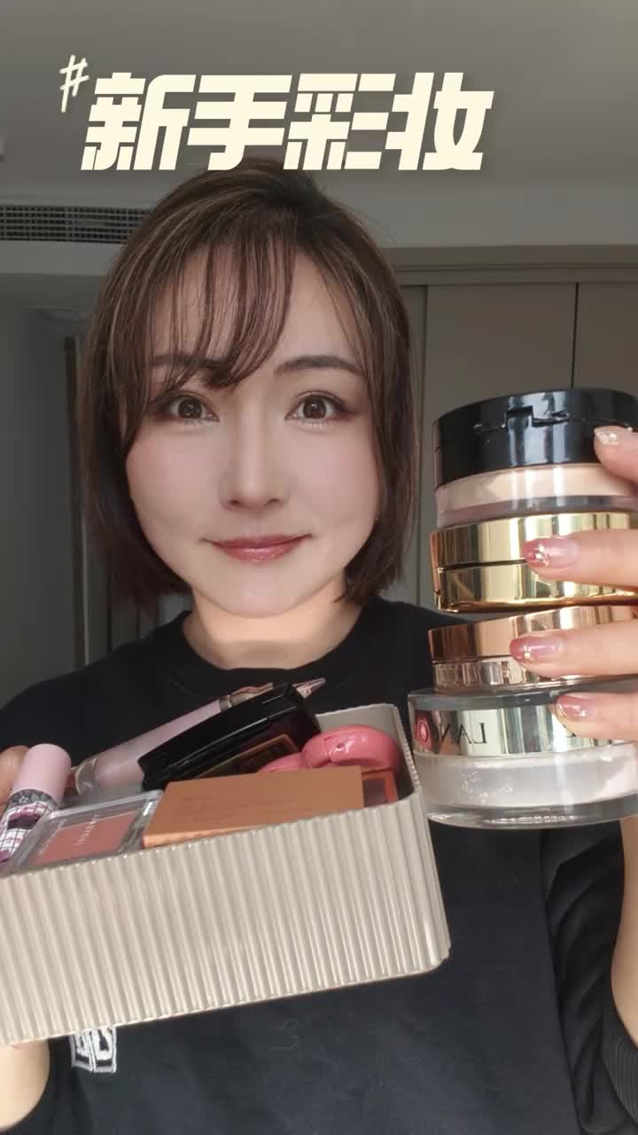 化妆小白第一批买什么？贵妇vs平价！