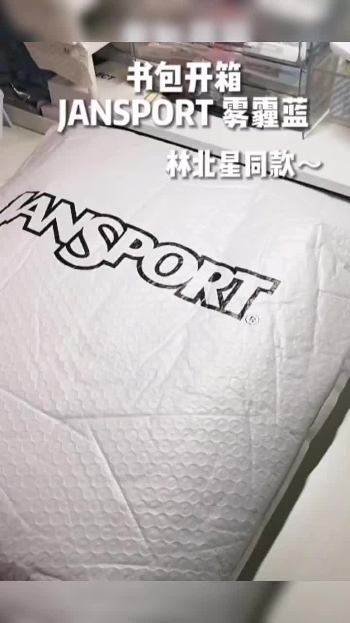 杰斯伯雾霾蓝书包