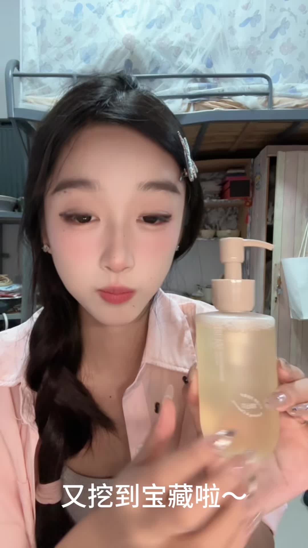 这个解密我真的爱了