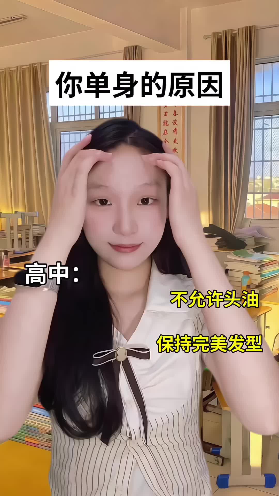 你单身的原因究竟是…