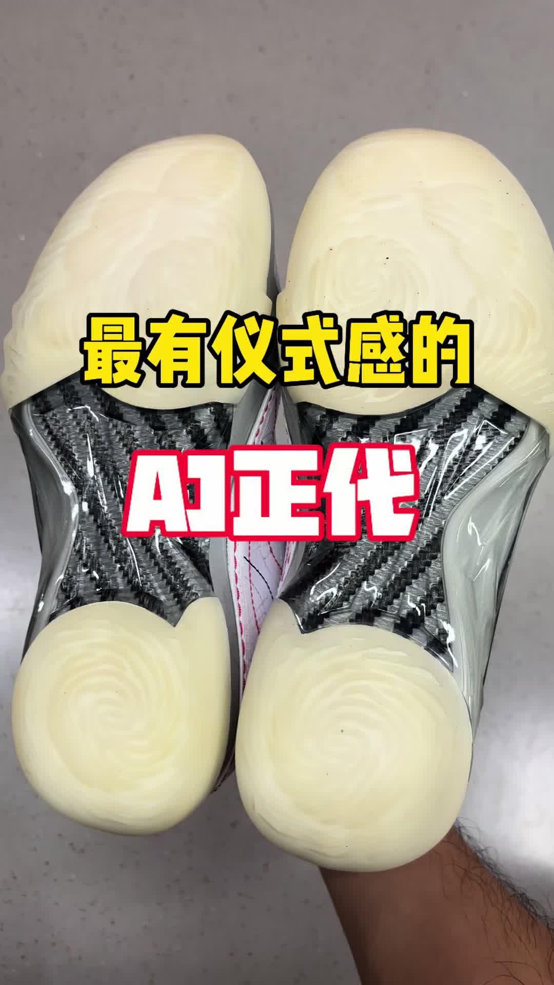 AJ23 DNA实战测评：这双“旗舰”真的适合你吗？