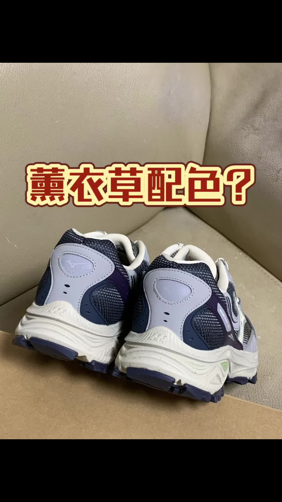 这双好复古呀！